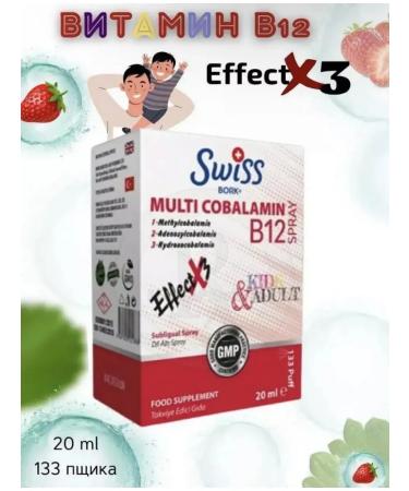 VITAMINS Swiss Bork Multi Cobalamin Bi2 Spray Vitamin B12 20ml