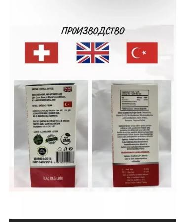 VITAMINS Swiss Bork Multi Cobalamin Bi2 Spray Vitamin B12 20ml - Buy Online on GoSupps.com