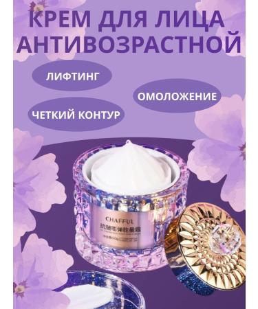 moisturizing face cream Face anti -aging face anti -aging