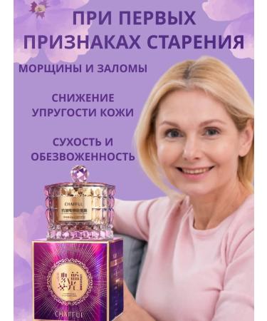 moisturizing face cream Face anti -aging face anti -aging - Buy Online on GoSupps.com