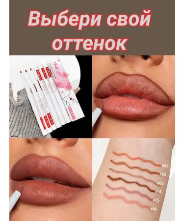 Pariwash Lip pencil cosmetic persistent tone 01 - Buy Online on GoSupps.com