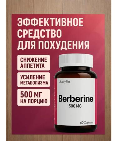 by Body Bliss Berberin 500 mg + chrome picolinate for weight loss