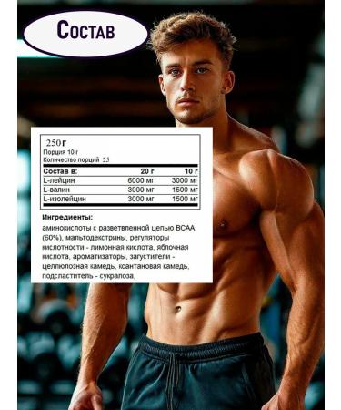 Trec Nutrition BCAA High Speed Amino acid - Buy Online on GoSupps.com