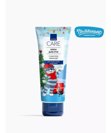 AVON Feet recovery creams+moisturizer for hands 2x75ml - Buy Online on GoSupps.com