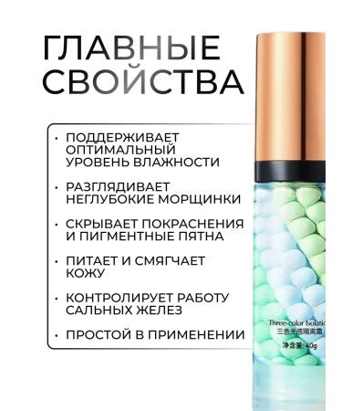 JOMTAM Base for makeup 3 pcs - Buy Online on GoSupps.com