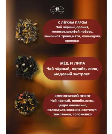 Solens Gaver tea gift kit to a doctor - Buy Online on GoSupps.com