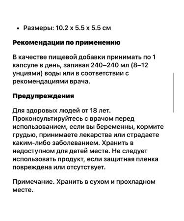 iherb Thiamine Mononitrate Vitamin B1 - Buy Online on GoSupps.com