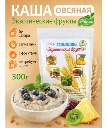 Porridge oatmeal exotic fruits 300g