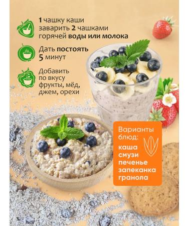 Porridge oatmeal exotic fruits 300g - Buy Online on GoSupps.com