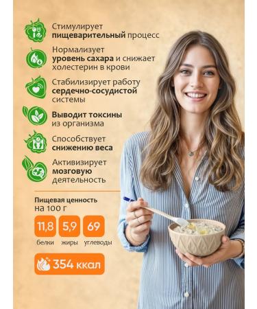 Porridge oatmeal exotic fruits 300g - Buy Online on GoSupps.com