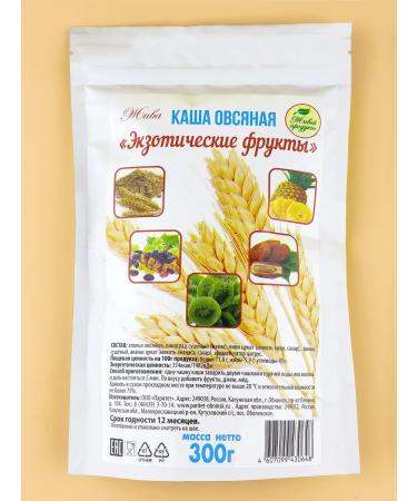 Porridge oatmeal exotic fruits 300g - Buy Online on GoSupps.com