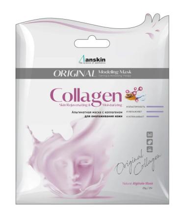 ANSKIN Alginate face masks set of 5pcs 25 grams - Buy Online on GoSupps.com
