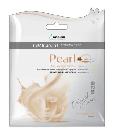 ANSKIN Alginate face masks set of 5pcs 25 grams - Buy Online on GoSupps.com