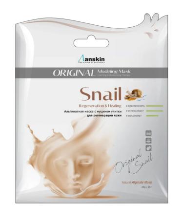 ANSKIN Alginate face masks set of 5pcs 25 grams - Buy Online on GoSupps.com