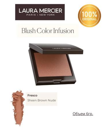 Laura Mercier Blush Color Infusion Fresco