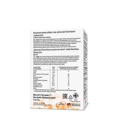 Doppelherz Beauty beauty and hair health 30 capsules - Buy Online on GoSupps.com