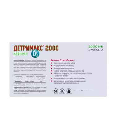 Vitamin D3 Detrimax Neuchral 2000 Tables No. 60 (Halal) - Buy Online on GoSupps.com