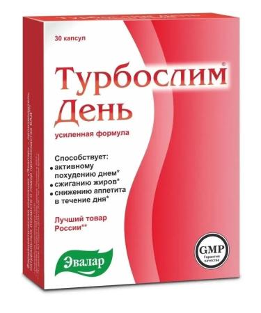 TURBOSLIM Turbo slim set day+night weight loss capsules 30+30 - Buy Online on GoSupps.com