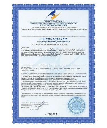 TURBOSLIM Turbo slim set day+night weight loss capsules 30+30 - Buy Online on GoSupps.com