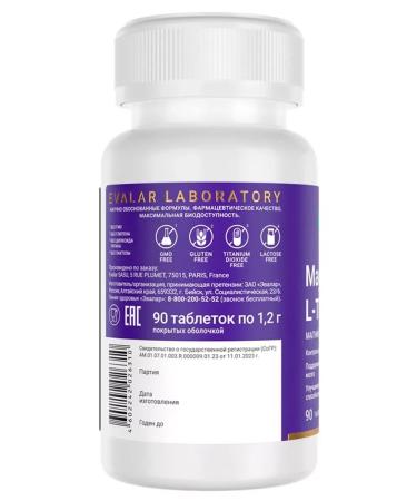 Evalar Magnesium L-treonat tablets of 1.2 g No. 90 bank - Buy Online on GoSupps.com