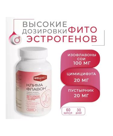 Climaflavon Phytoestrogens with menipause climate 60 capsules - Buy Online on GoSupps.com
