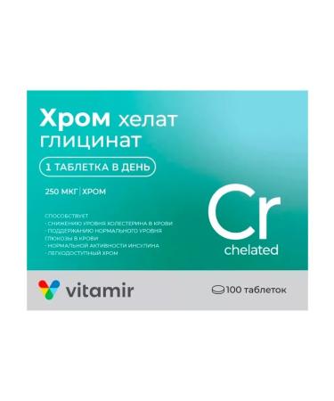 Vitamir chrome helat (glycinate) 100 tablets for weight loss