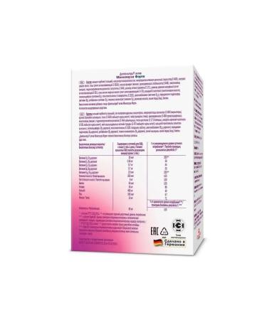 Doppelherz Menopause asset Forte 30 pcs. Tablets weighing 1520 mg - Buy Online on GoSupps.com