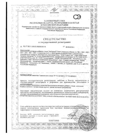 Fitomucil Norms for the intestines 250g - Buy Online on GoSupps.com