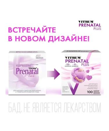 Vitrum Prenatal plus for pregnant and lactating - Buy Online on GoSupps.com