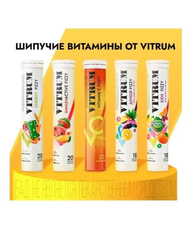 Vitrum KIDS sparkling for children 4-10 years old 18 pcs - Buy Online on GoSupps.com