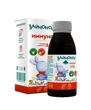 Little bunny Immuno children's syrup with vitamins from 3 years old