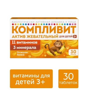 Complivit Chewing asset for children 30 tab. banana