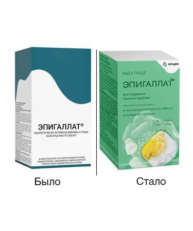 Epigallate Diet for women 120 capsules 500 mg - Buy Online on GoSupps.com