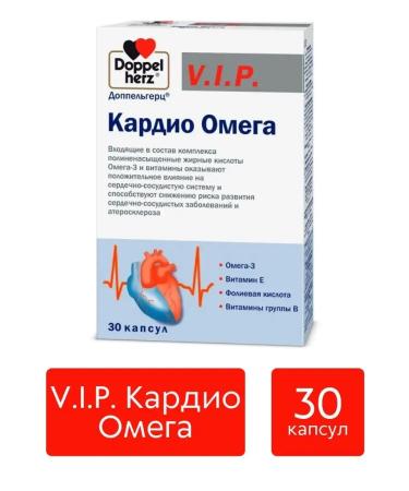 Doppelherz V.I.p Cardio omega 30 capsules