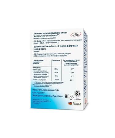 Doppelherz Omega-3 asset capsules No. 80 - Buy Online on GoSupps.com