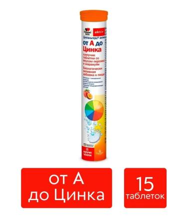 Doppelherz Vitamins from A to zinc 15 pcs