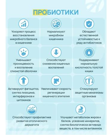 Artlife Panbiolakt Kids restoration of children's intestinal microflora - Buy Online on GoSupps.com