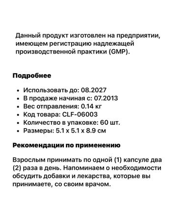 iHerb Benfotiamine 150 mg with Thiamin B1 with cooferment b1 - Buy Online on GoSupps.com