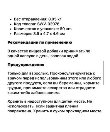 iherb Benfotiamine 160 mg swanson vitamins - Buy Online on GoSupps.com