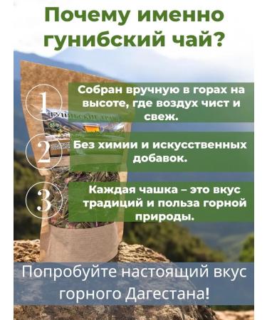 summit herbs Herbal collection - Buy Online on GoSupps.com