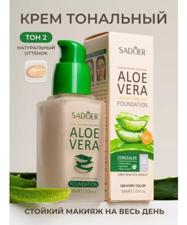 Fit Colors Tonal face cream matte moisturizer