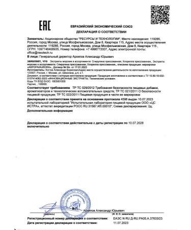 AURORA Chlorella Tabs 360 tablets - Buy Online on GoSupps.com