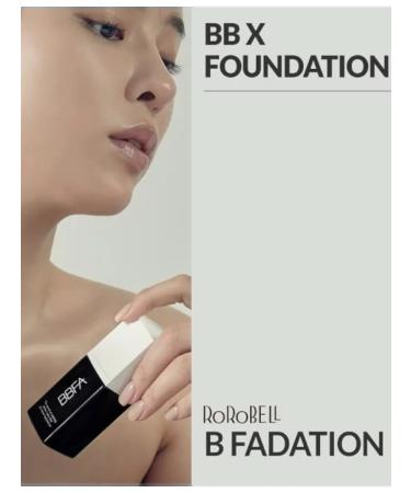 Rorobell Bfadation Tonal Cream 21 30 ml - Buy Online on GoSupps.com