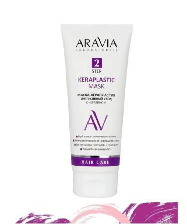 ARAVIA Laboratories Hair kercoplastics intensive care