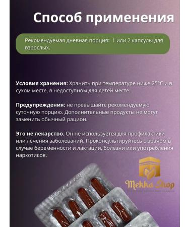 Swiss Milk Thistle liver Pilopsha - Buy Online on GoSupps.com