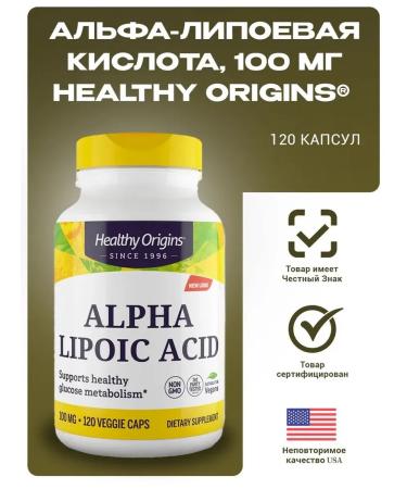 Healthy Origins Alpha-lipoic acid 100 mg 120 capsules