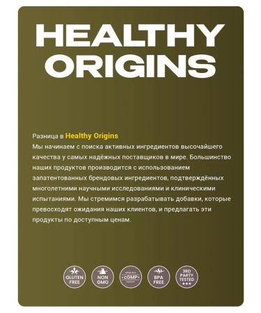 Healthy Origins Alpha-lipoic acid 100 mg 120 capsules - Buy Online on GoSupps.com