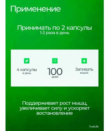 Optimum Nutrition Creatine 200 capsules - Buy Online on GoSupps.com