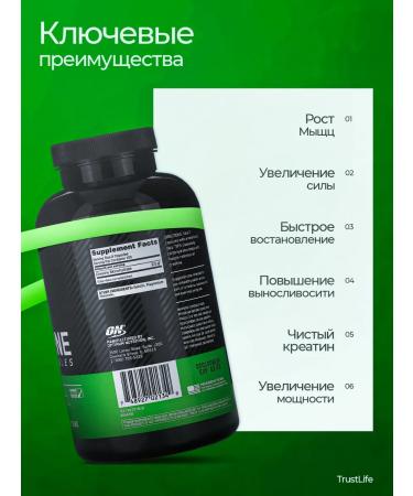 Optimum Nutrition Creatine 200 capsules - Buy Online on GoSupps.com