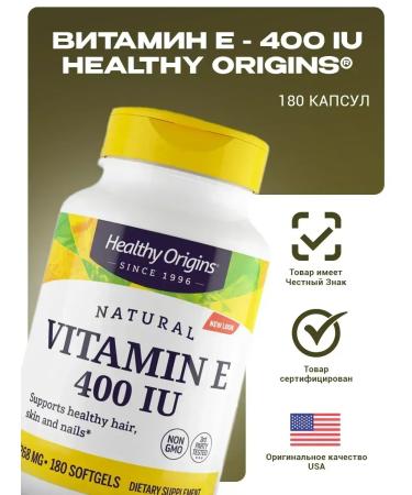 Healthy Origins Vitamin E 400 IU 180 capsules